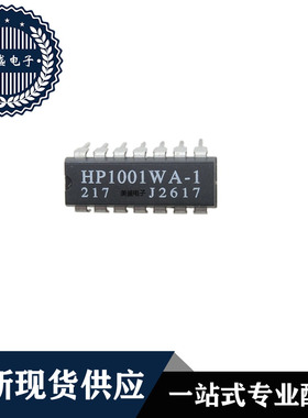 IC 芯片 HP1001WA-1 DIP14 集成电路 全新现货供应 直拍