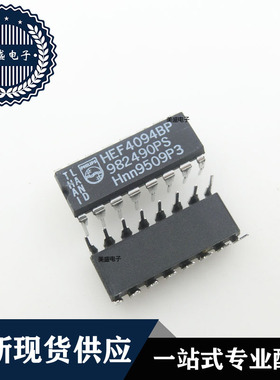 IC 芯片 HEF4094BP DIP16 集成电路 全新现货供应 直拍