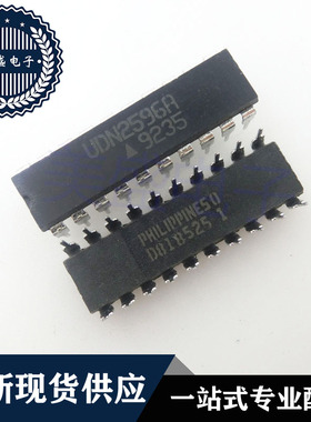 IC 芯片 UDN2596A DIP20 集成电路 现货供应
