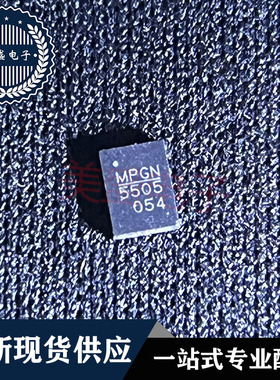 IC 芯片 MP5505AGL-Z QFN20L MP5505 丝印5505 集成电路 现货供应