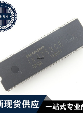 IC 芯片 IX3253CE DIP56 集成电路 现货供应