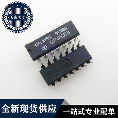 IC 芯片 SN74HC27N DIP14 集成电路 现货供应