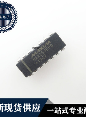 IC 芯片 MAX251EPD DIP14 集成电路 现货供应