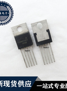 IC 芯片 IXDN414CI TO220 集成电路 现货供应