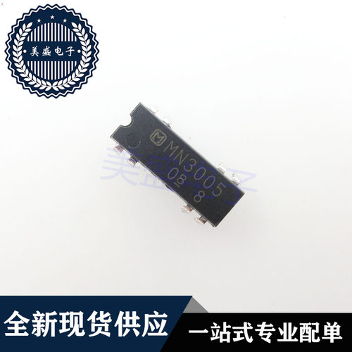 IC 芯片 MN3005 DIP8 集成电路 现货供应