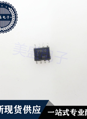 IC 芯片 SP8K10S SOP8 集成电路 现货供应