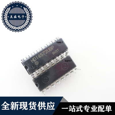 IC 芯片 HD14572UBP DIP16 集成电路 全新现货供应 直拍