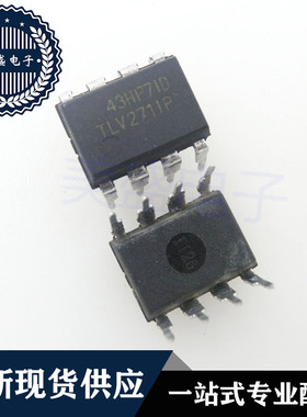 IC 芯片 TLV271IP DIP8 集成电路 现货供应
