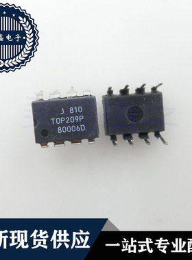 IC 芯片 TOP209P DIP8 TOP209PN 集成电路 现货供应