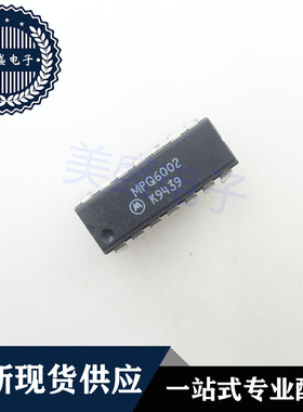 IC 芯片 MPQ6002 DIP14 集成电路 现货供应