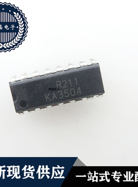 IC 芯片 KA3504 DIP16 集成电路 现货供应