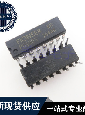 IC 芯片 PD1003 DIP16 集成电路 现货供应