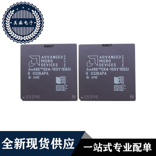 IC 芯片 AM486DX4-100V16BGI PGA 集成电路 全新现货供应