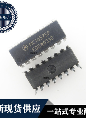 IC 芯片 MC14575P DIP16 集成电路 现货供应
