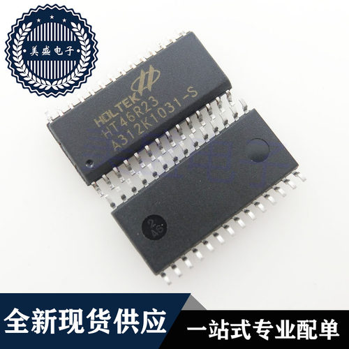包邮 空白片 包好 IC 芯片 HT46R23 SOP28 集成 电路 可代客烧录