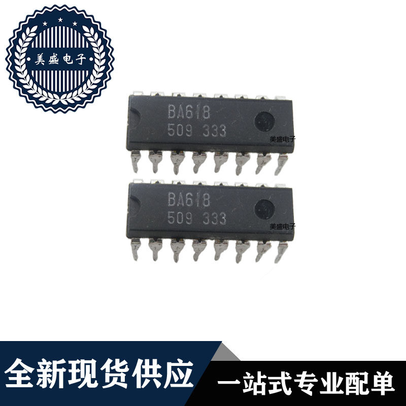 IC 芯片 BA618 DIP16 集成电路 全新现货供应