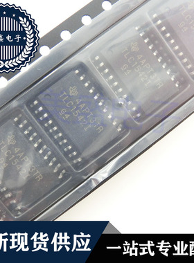 IC 芯片 TLC1542IDWR SOP20 TLC1542I 集成电路 现货供应