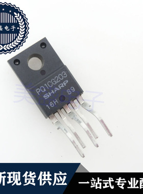 IC 芯片 PQ1CG203 TO220 集成电路 现货供应