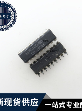 IC 芯片 MC14598BCP DIP18 集成电路 现货供应