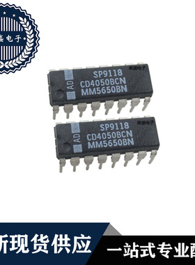 IC 芯片 CD4050BCN DIP16 集成电路 全新现货供应