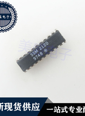 IC 芯片 SSM2120 DIP22 集成电路 现货供应