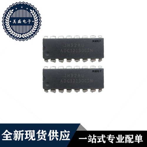 IC 芯片 ADC12130CIN DIP16 集成电路 全新现货供应