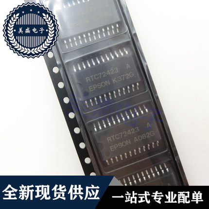 IC 芯片 RTC72423A SOP24 集成电路 现货供应