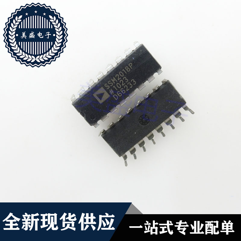IC 芯片 SSM2018P DIP16 集成电路 现货供应