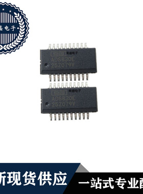 IC 芯片 ADS830E SSOP20 集成电路 全新现货供应