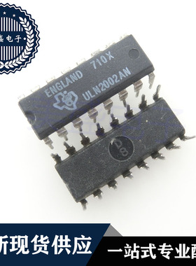 IC 芯片 ULN2002AN DIP16 ULN2002A 集成电路 现货供应