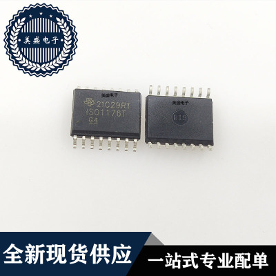 IC 芯片 ISO1176TDWR SOP16 集成电路 全新现货供应 直拍