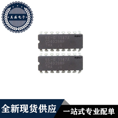 IC 芯片 CD4028BF DIP16 集成电路 全新现货供应