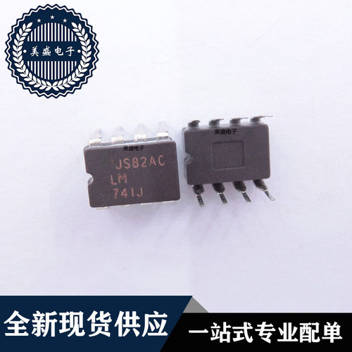 IC 芯片 LM741J CDIP8 集成电路 现货供应