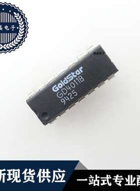 IC 芯片 GD4011B DIP14 集成电路 全新现货供应 直拍