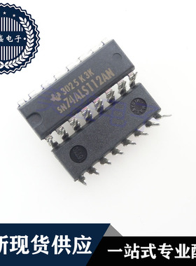 IC 芯片 SN74ALS112AN DIP16 集成电路 现货供应