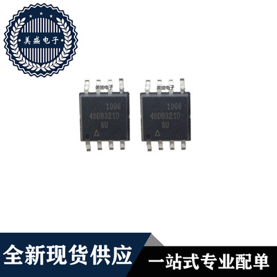 IC 芯片 AT45DB321D-SU SOP8 集成电路 全新现货供应