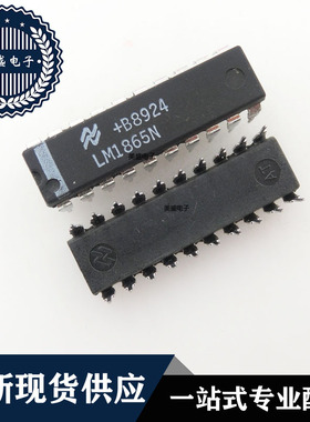 IC 芯片 LM1865N DIP20 集成电路 现货供应
