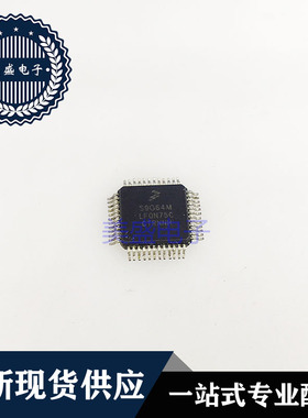 IC 芯片 S9G64MLF0N75C QFP48 集成电路 现货供应