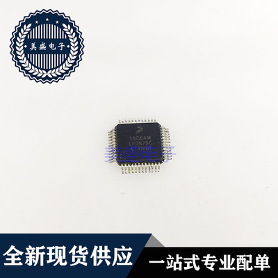 IC 芯片 S9G64MLF0N75C QFP48 集成电路 现货供应