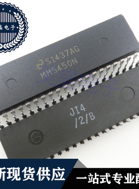 IC 芯片 MM5450N DIP40 集成电路 现货供应