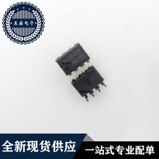 IC 芯片 KA3842B DIP8 集成电路 现货供应