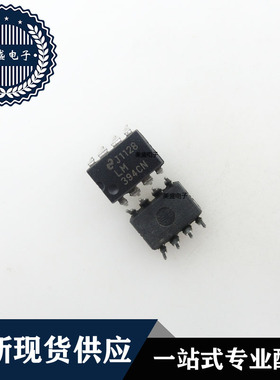 IC 芯片 LM394CN DIP8 集成电路 现货供应