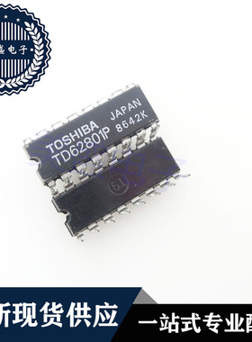IC 芯片 TD62801P DIP16 TD62801PG 集成电路 现货供应
