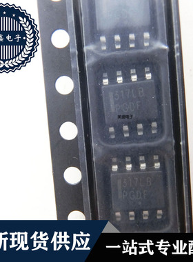 IC 芯片LM317LBDR2G SOP8 集成电路 现货供应