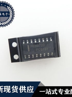 IC 芯片 MC3372D SOP16 集成电路 现货供应