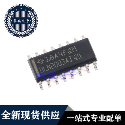 IC 芯片 ULN2003AIDR SOP16 集成电路 现货供应