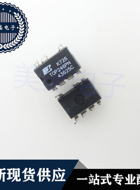 IC 芯片 TOP246PN DIP7 集成电路 现货供应