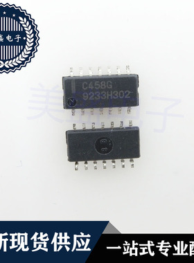 IC 芯片 UPC458G2-E2 SOP14 C458G 集成电路 现货供应