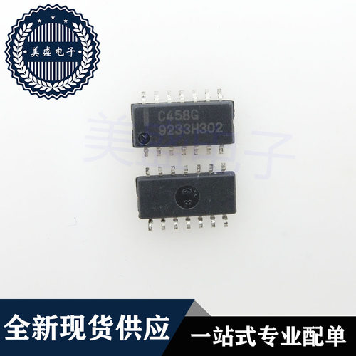 IC 芯片 UPC458G2-E2 SOP14 C458G 集成电路 现货供应