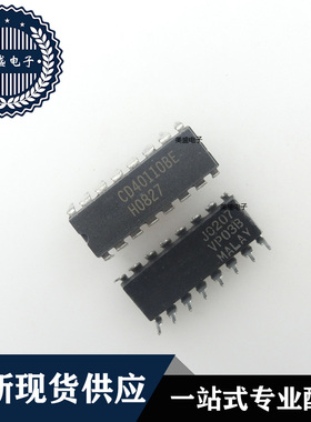 IC 芯片 CD40110BE DIP16 集成电路 全新现货供应